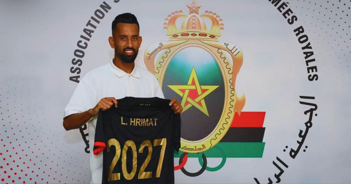 ربيع حريمات