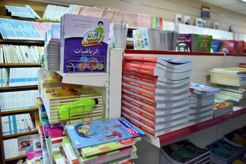 غلاء الكتاب المدرسي