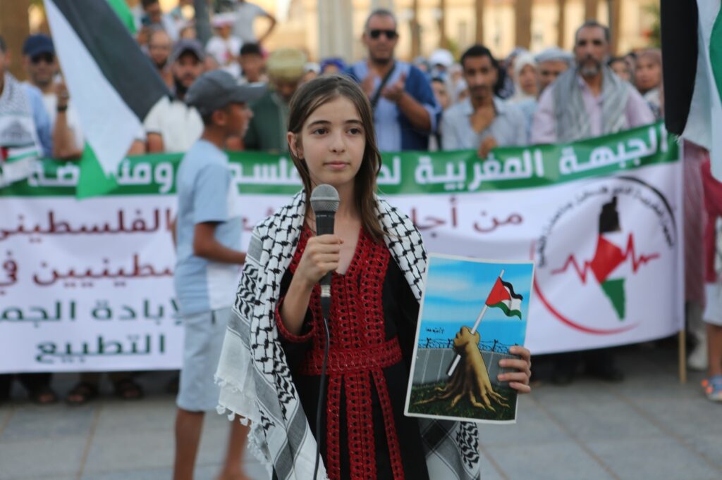 دعم المغاربة لفلسطين