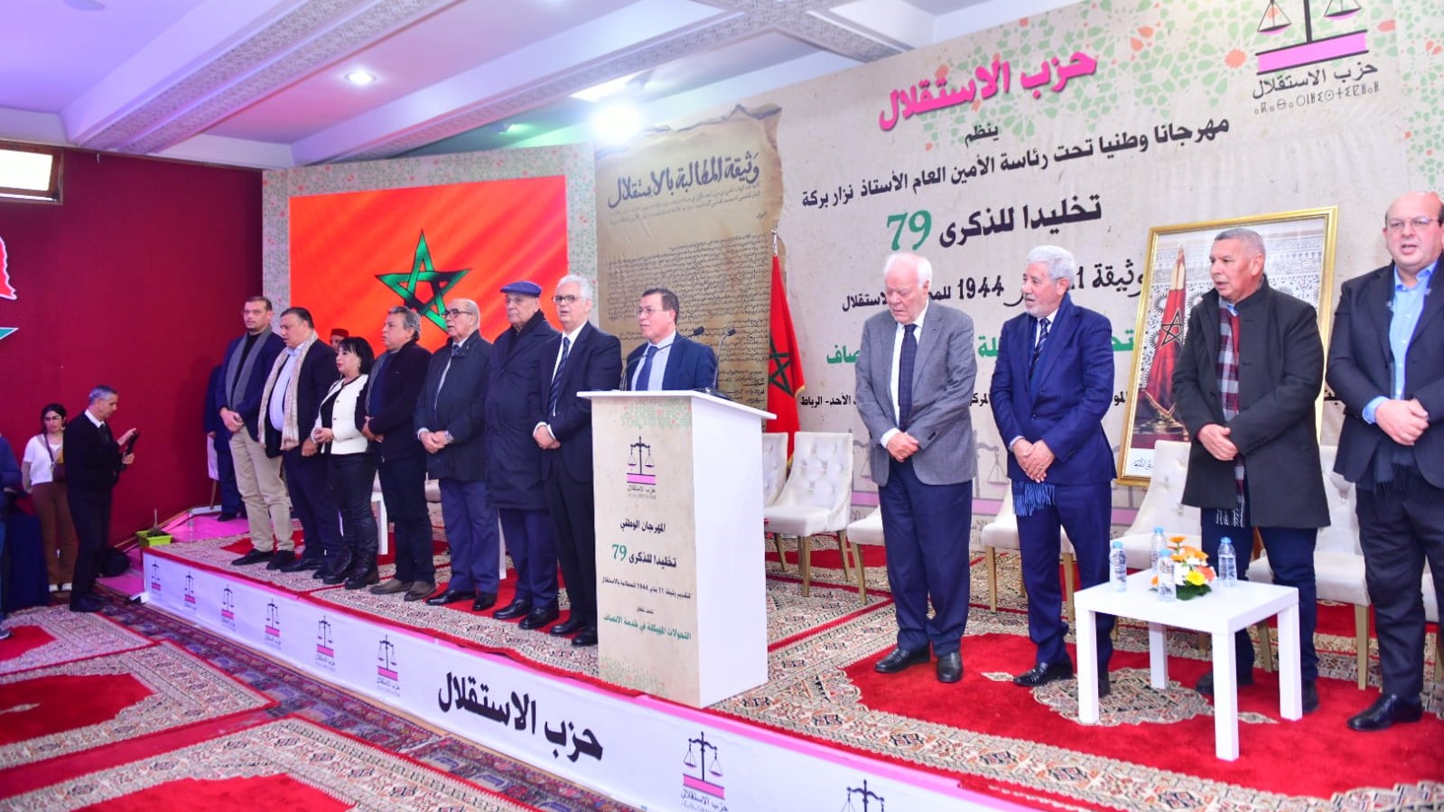 فريق الوحدة والتعادلية لحزب الاستقلال