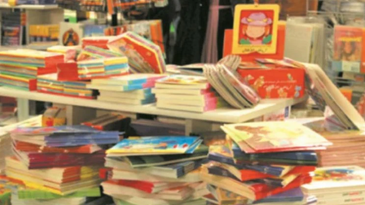 الكتب المدرسية بالمغرب