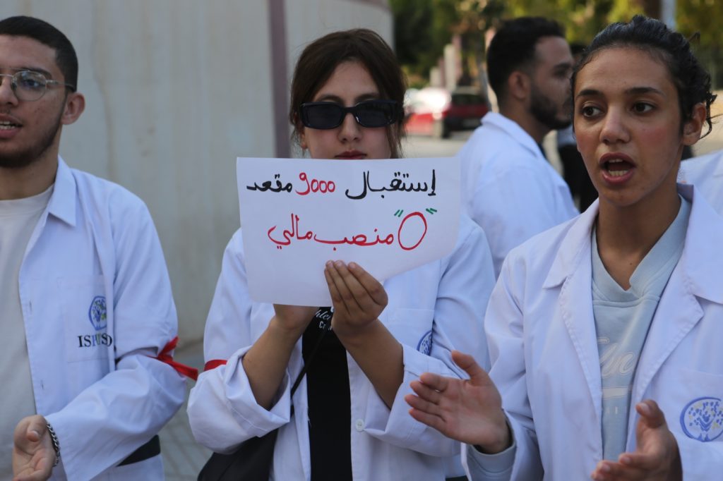 طلبة التمريض بوجدة 