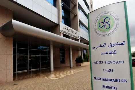 الصندوق المغربي للتقاعد