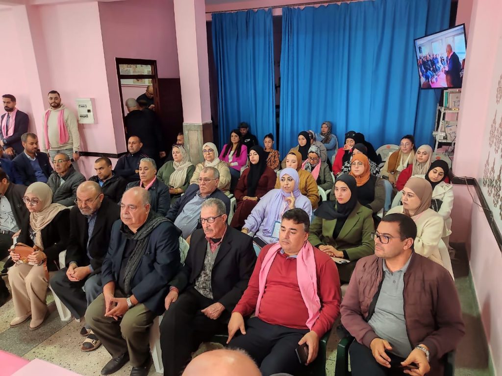 حزب الاستقلال 