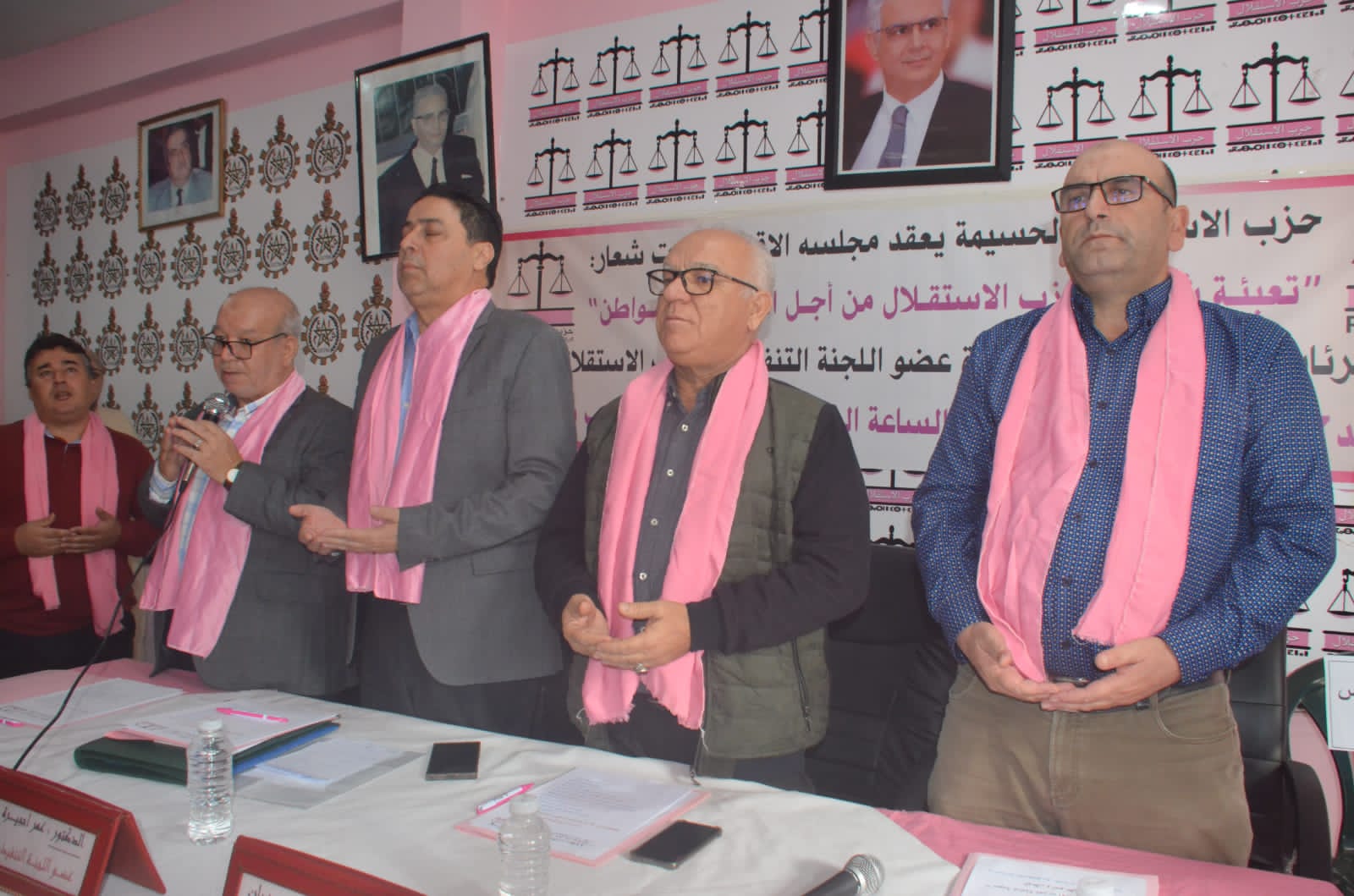 حزب الاستقلال بالجسيمة