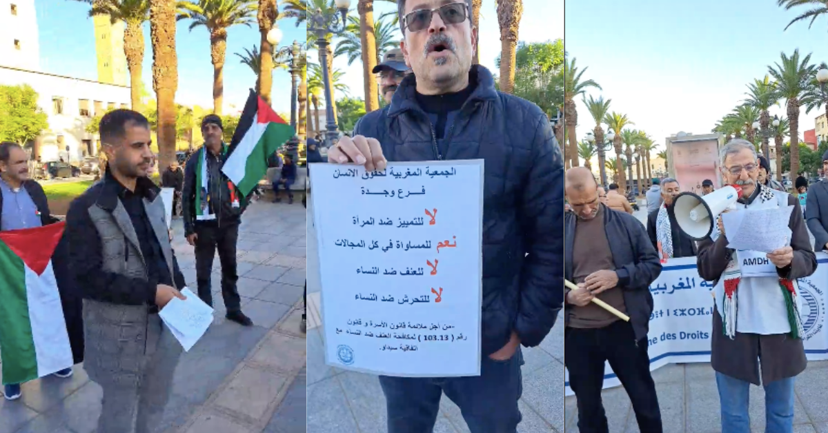 الجمعية المغربية لحقوق الانسان بوجدة