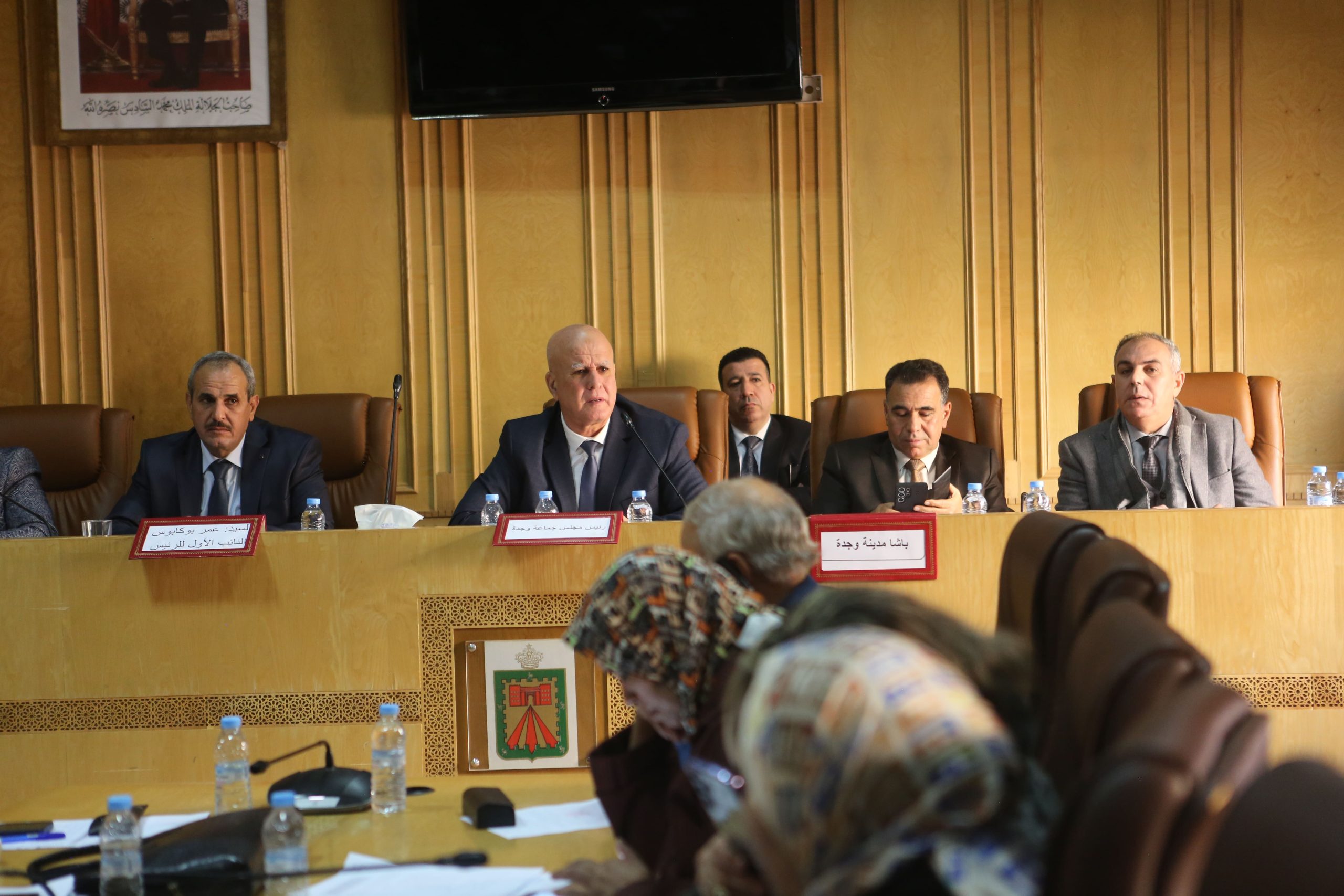 مجلس جماعة وجدة