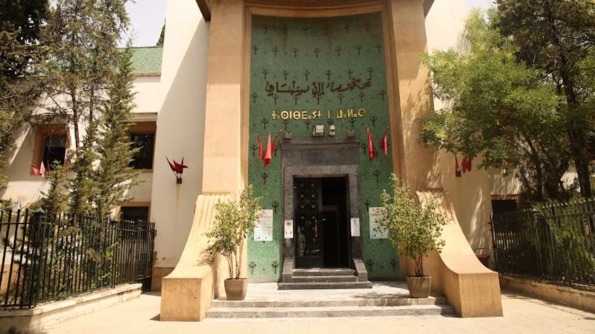 محكمة جرائم الأموال بفاس