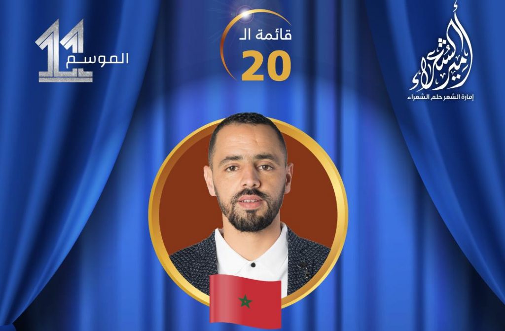 عثمان الهيشو قرابشي