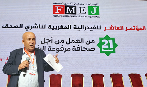 محتات الرقاص رئيس الفدرالية المغربية لناشري الصحف
