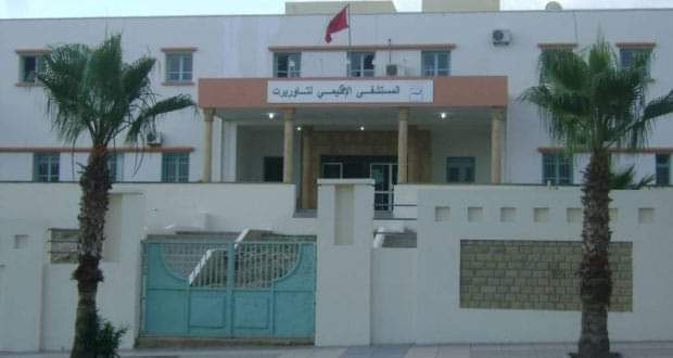 المستشفى الاقليمي بتاوريرت