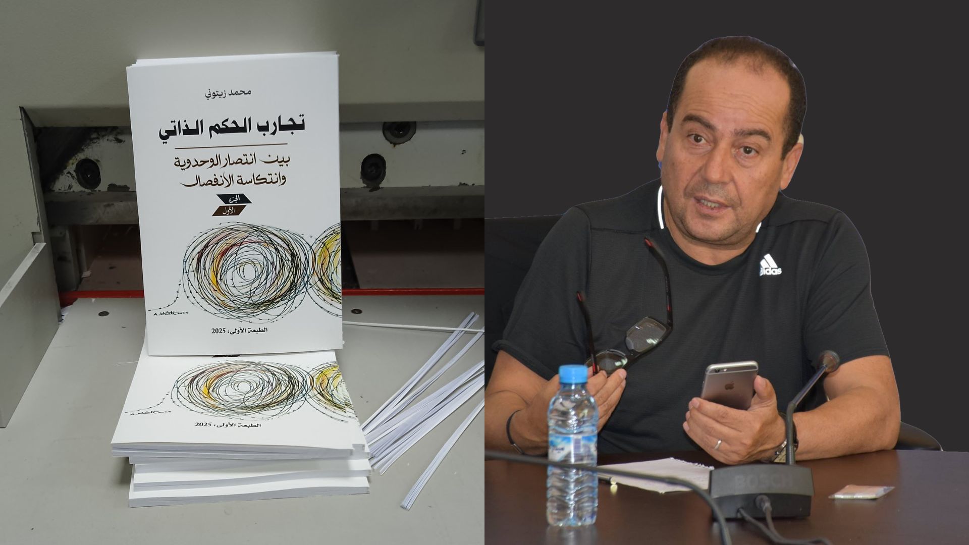 محمد زيتوني
