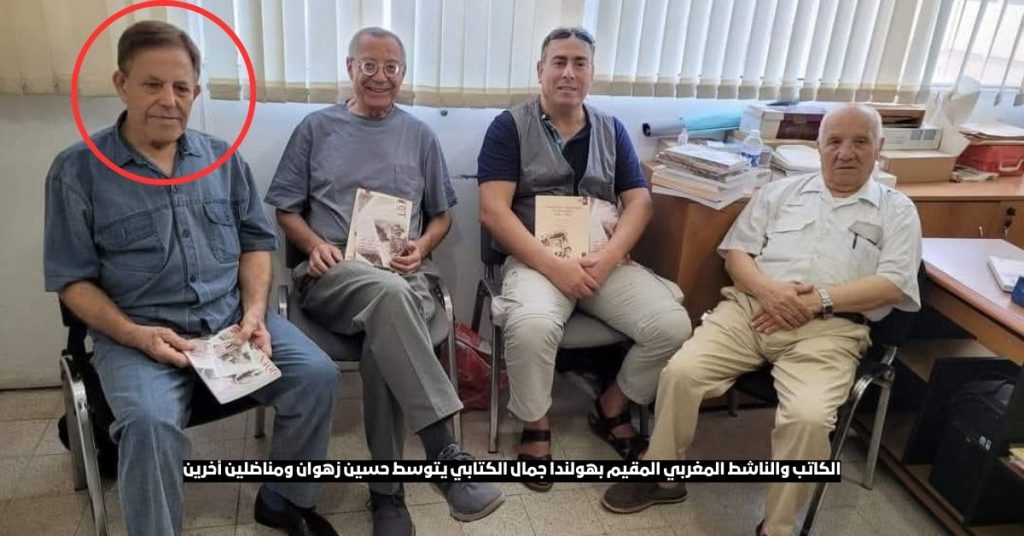 الرابطة الجزائرية للدفاع عن حقوق الانسان 