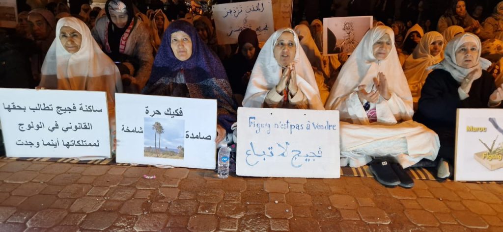 أحداث العرجة بفجيج