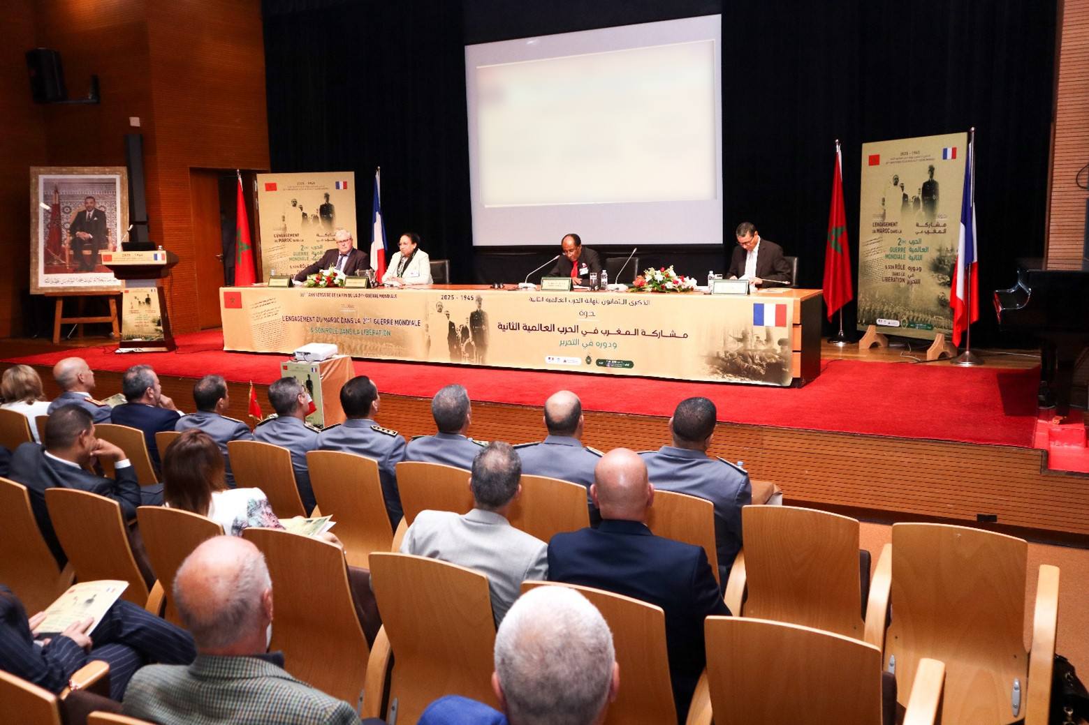 مديرية التاريخ العسكري