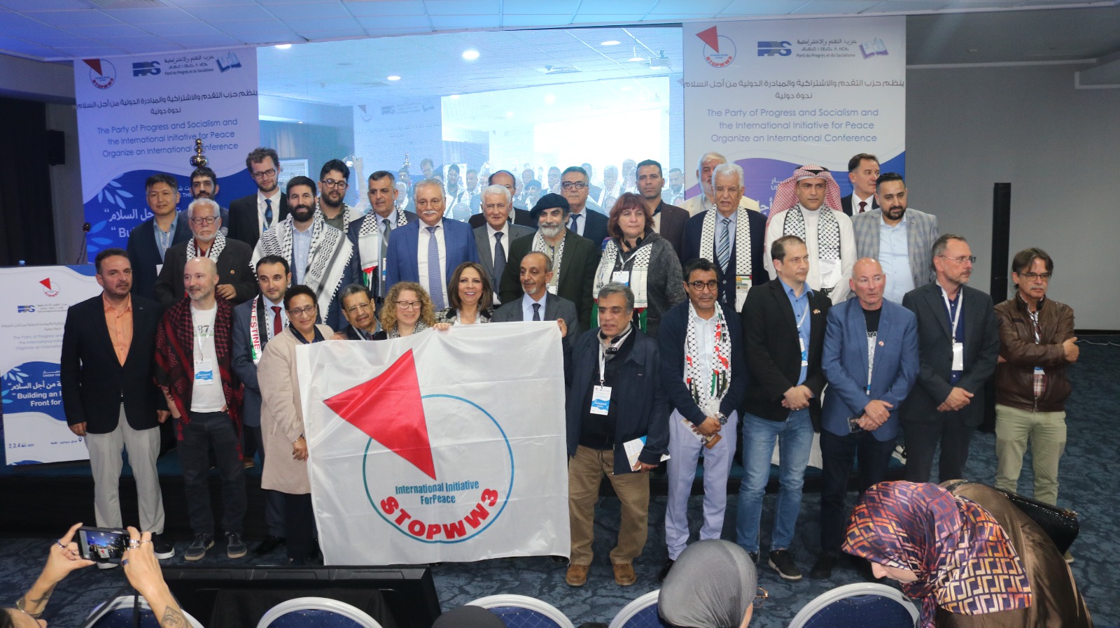 الندوة الدولية حول السلام بطنجة