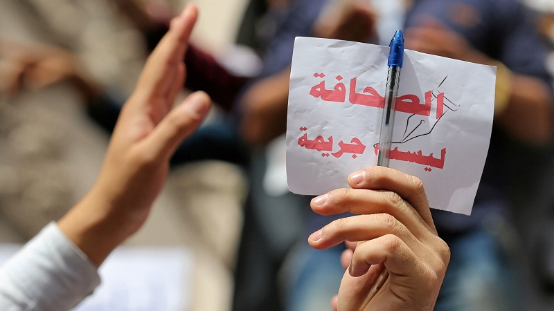 حرية الصحافة بالمغرب