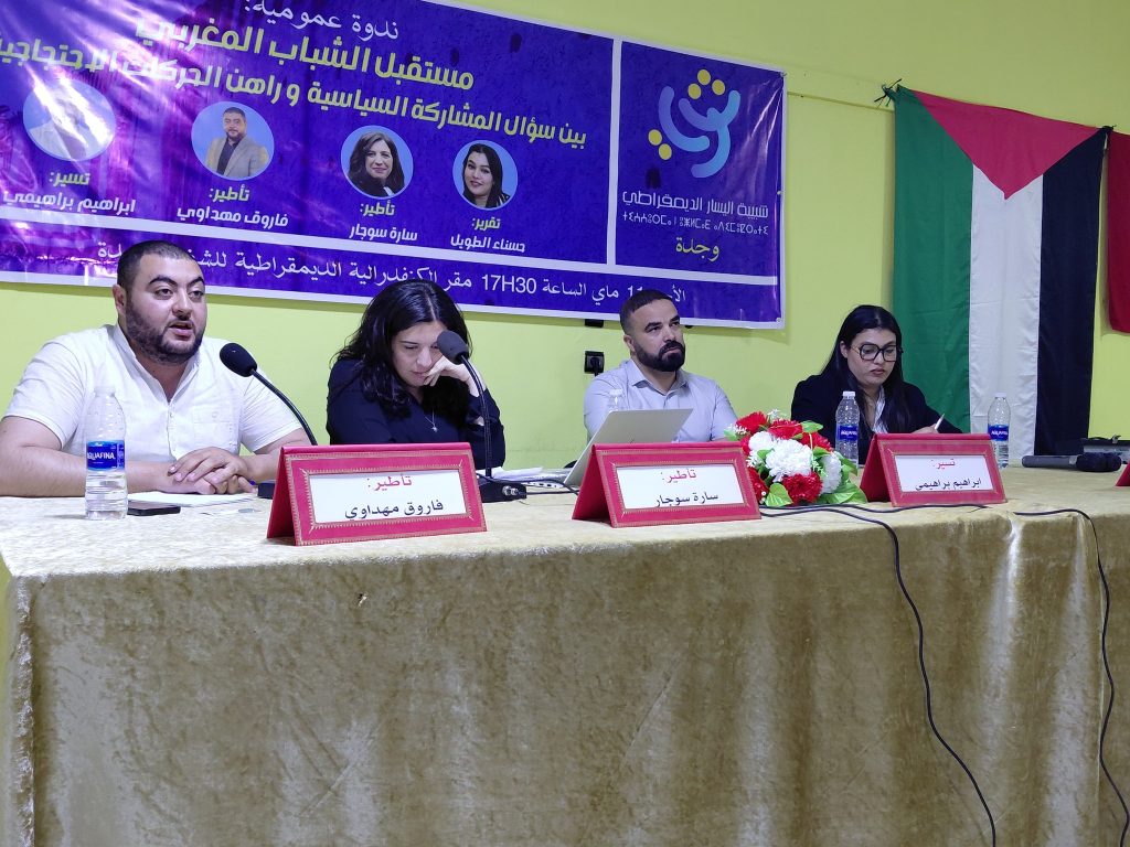 سارة سوجار