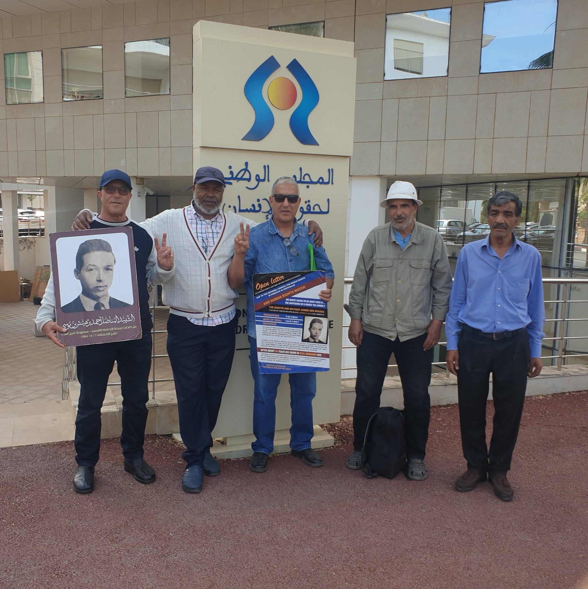 أحمد برهيش بنموسى