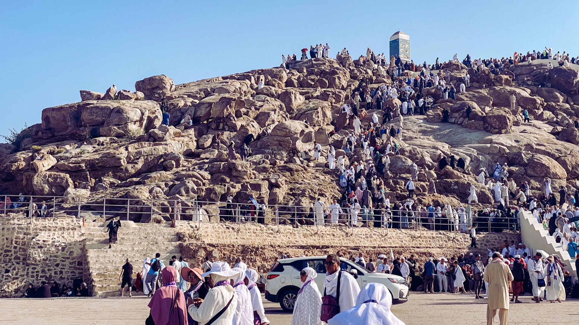 الحج عرفة