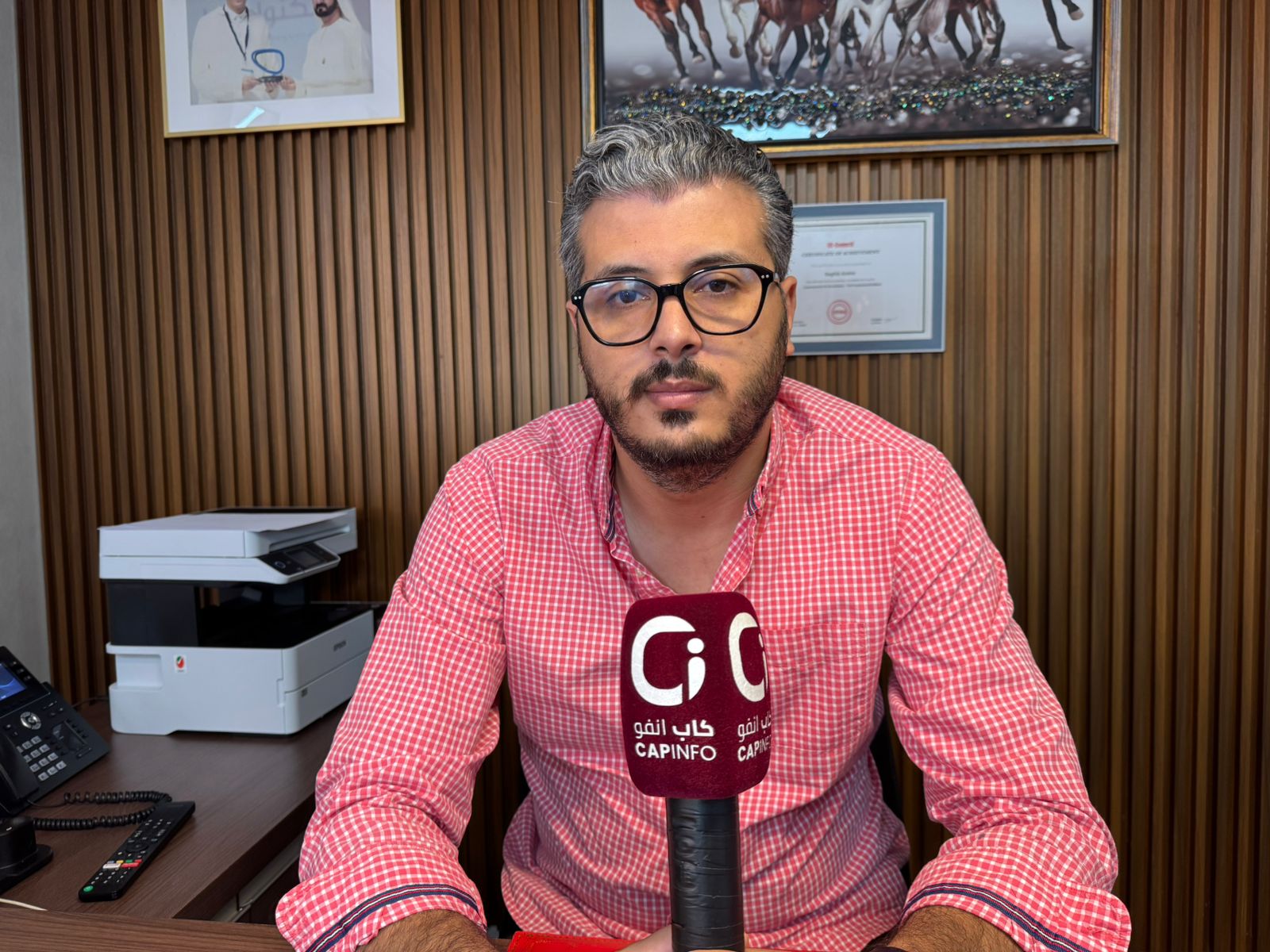 أمين راغيب