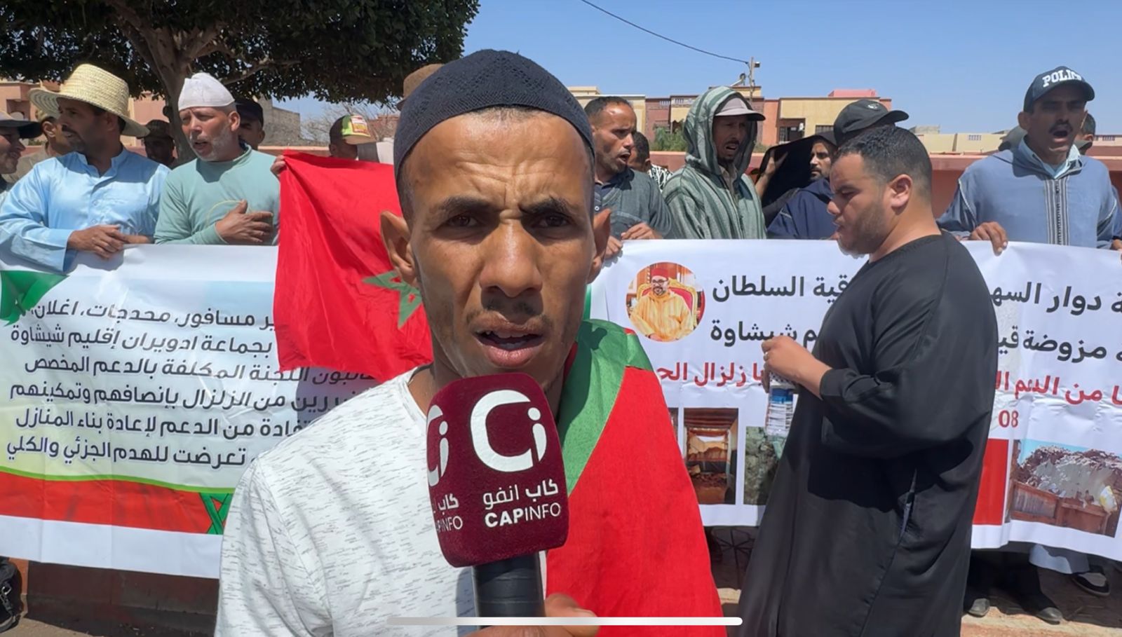 احتجاجات المتضررين من زلزال الحوز