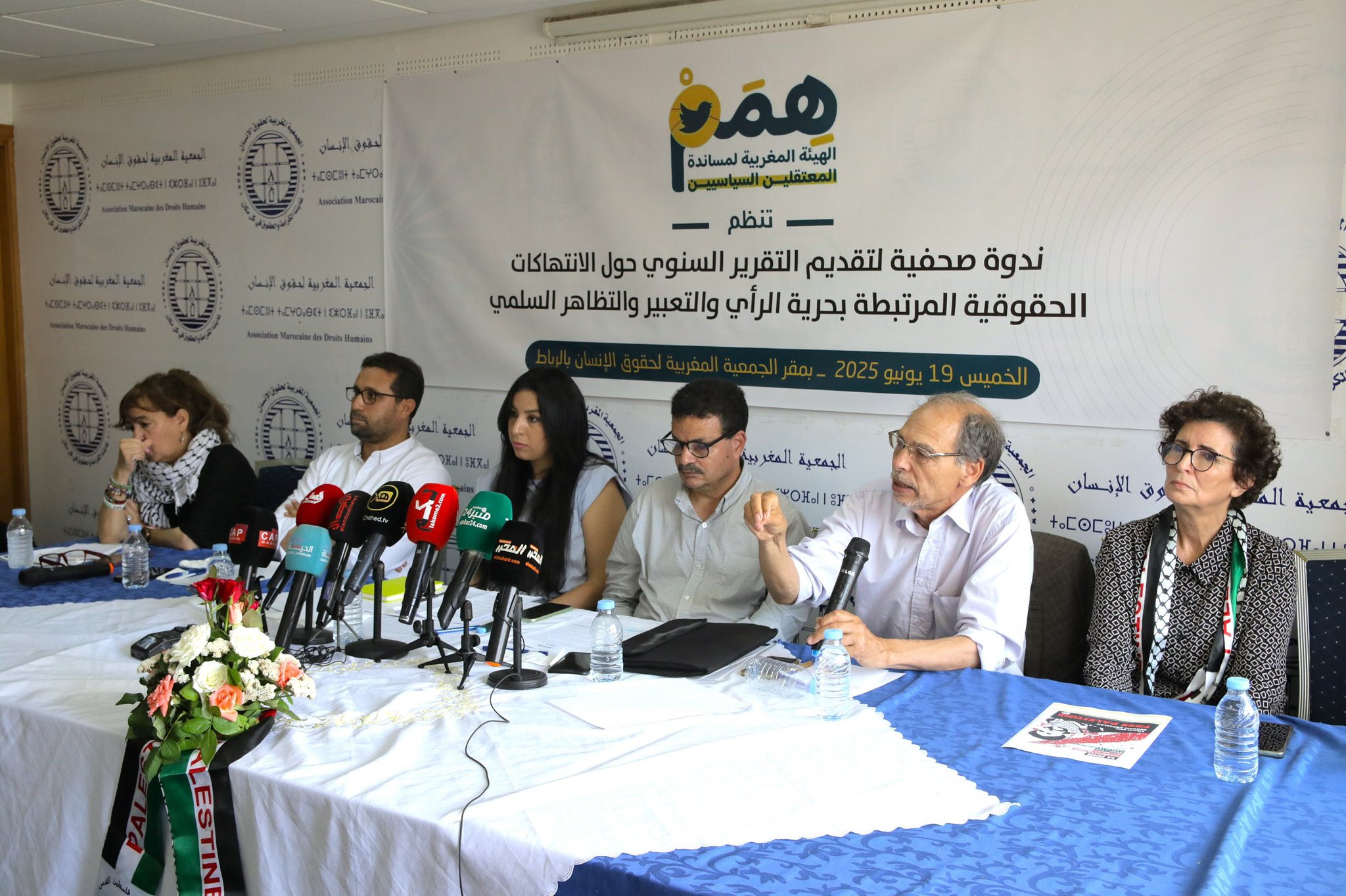 همم تقدم تقريرها