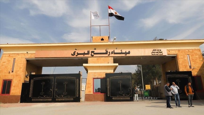 معبر رفح