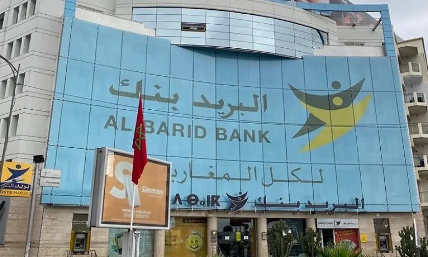 بريد بايمنت موبيل