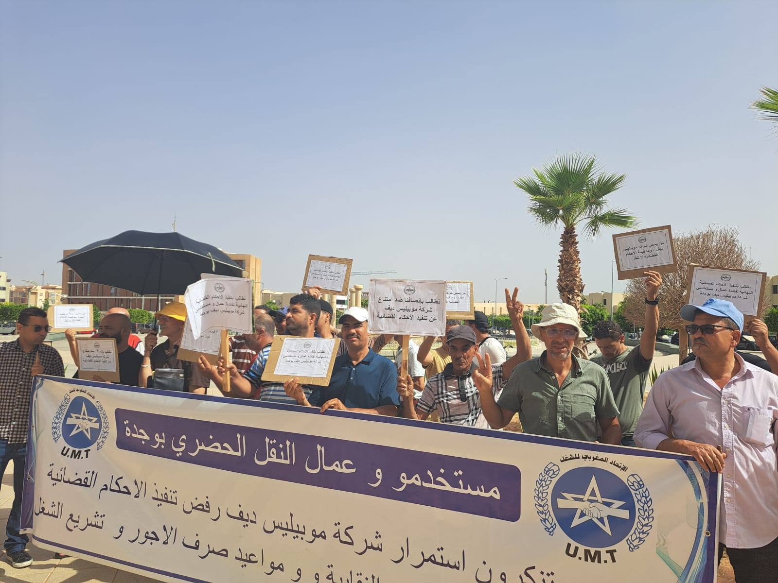 عمال النقل الحضري بوجدة