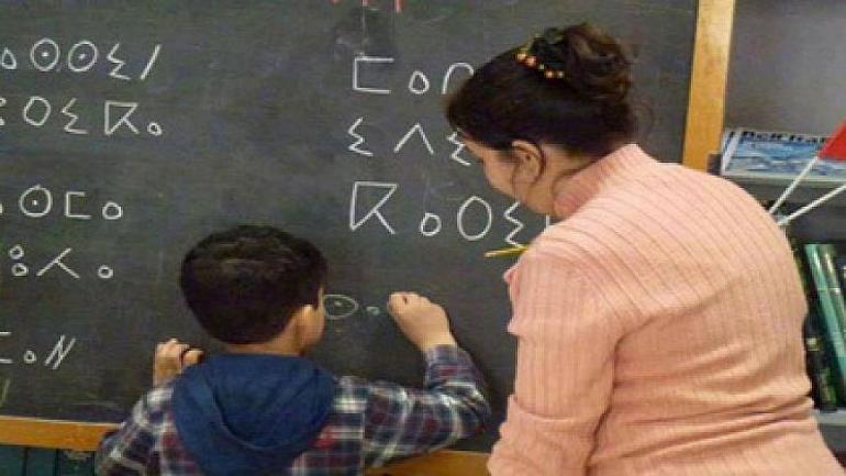 تعميم الأمازيغية