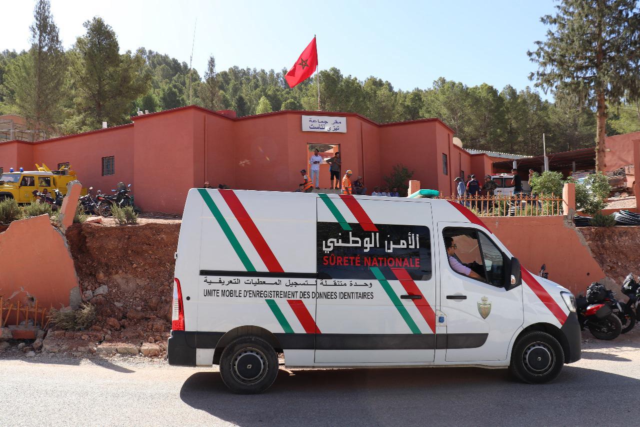 بطاقة التعريف الوطنية