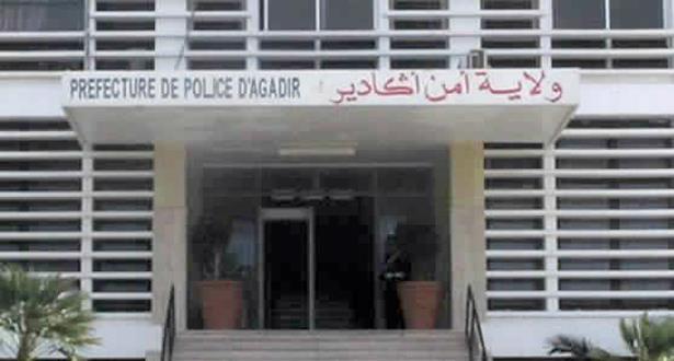 ولاية أمن أكادير