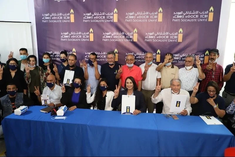 الحزب الاشتراكي الموحد