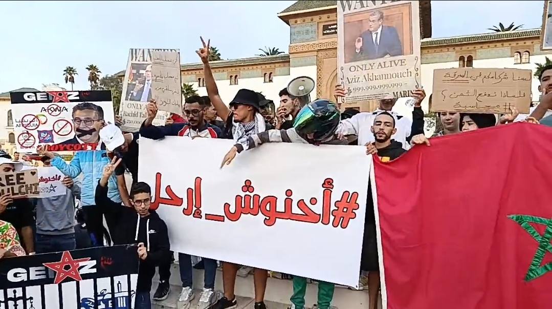 أخنوش ارحل
