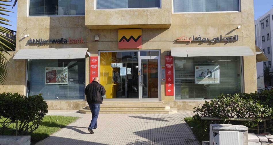 التجاري وفا بنك