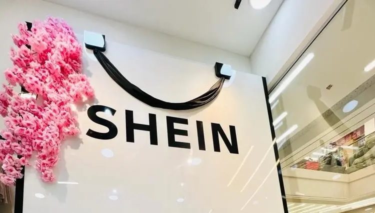 شي ان