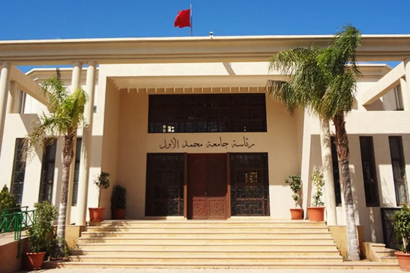 جامعة محمد الأول بوجدة