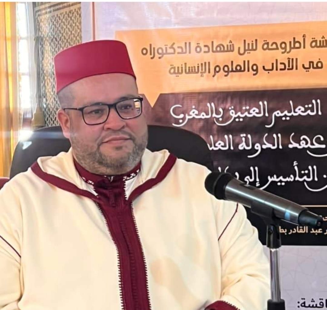 محمد بودشيش