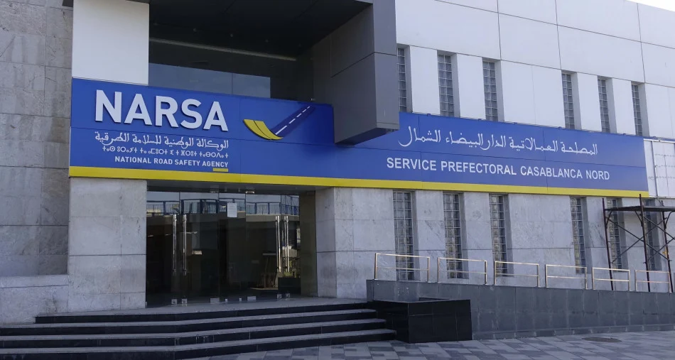 الوكالة الوطنية للسلامة الطرقية