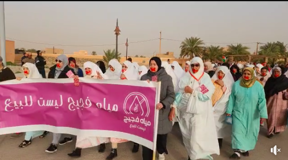 مسيرة فجيج