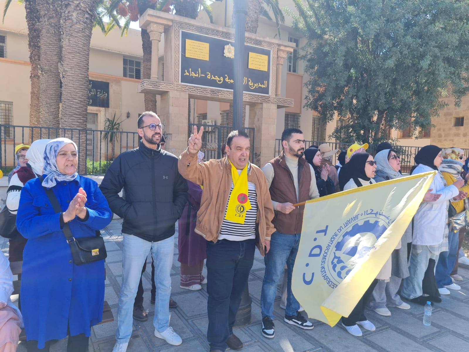 النقابة الوطنية للتعليم بجهة الشرق