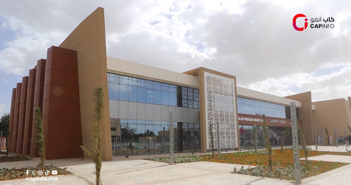 المكتبة الجهوية بوجدة