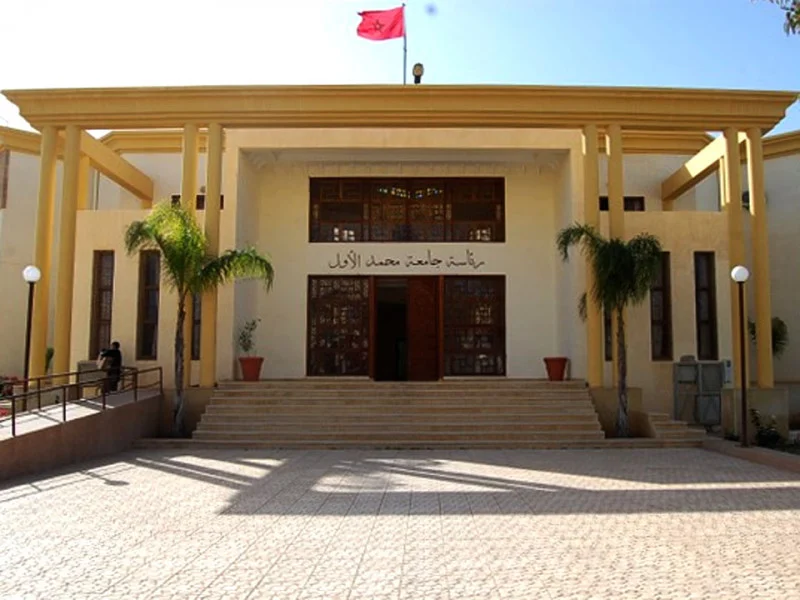 جامعة محمد الأول بوجدة
