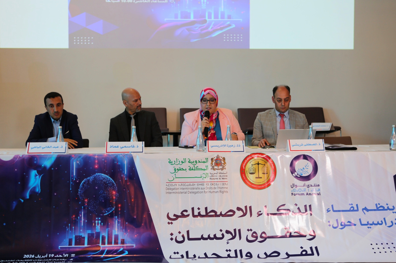 منتدى أنوال